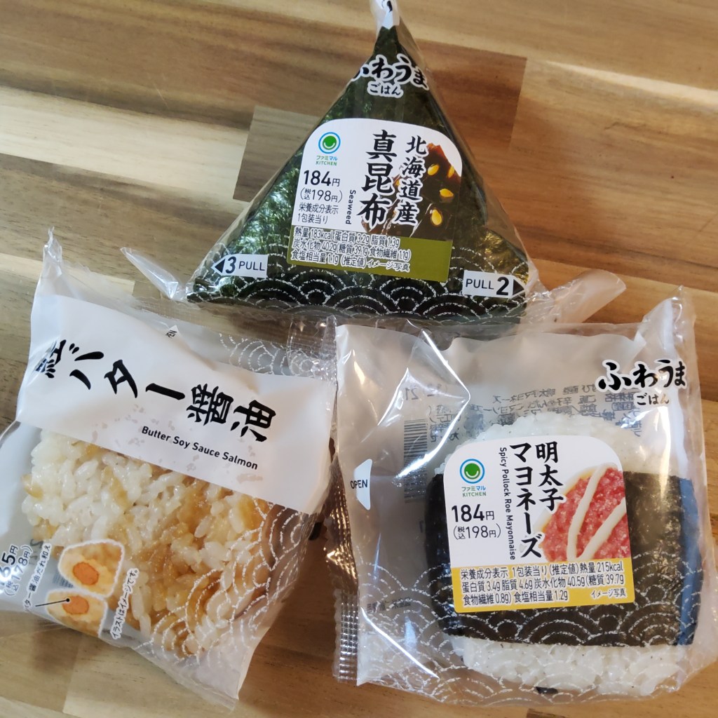 Onigiri for Breakfast